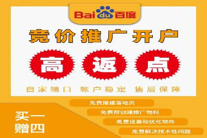 不同行业推广开户费用案例分析