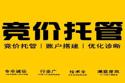 百度搜索推广助力某企业实现业绩翻倍的秘诀