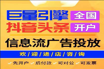 信息流广告案例分析：百度信息流广告效果